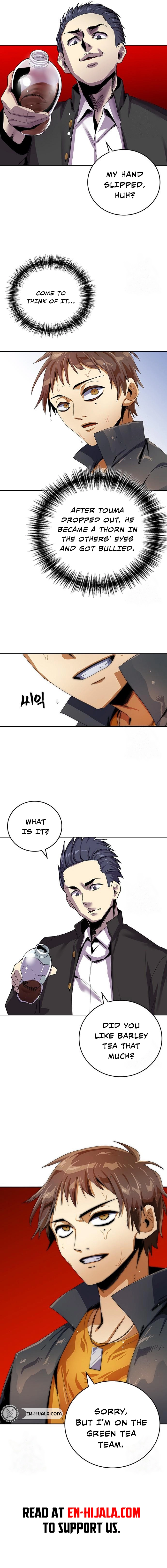 2nd Strongest High School Student Chapter 12 Page 7