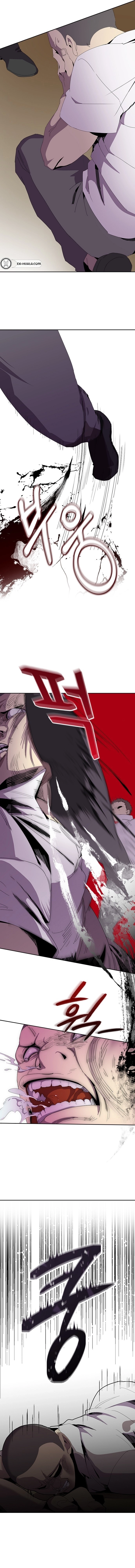 2nd Strongest High School Student Chapter 5 Page 14