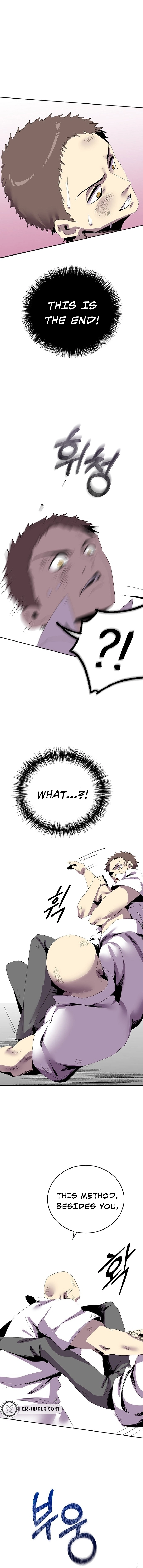 2nd Strongest High School Student Chapter 7 Page 17