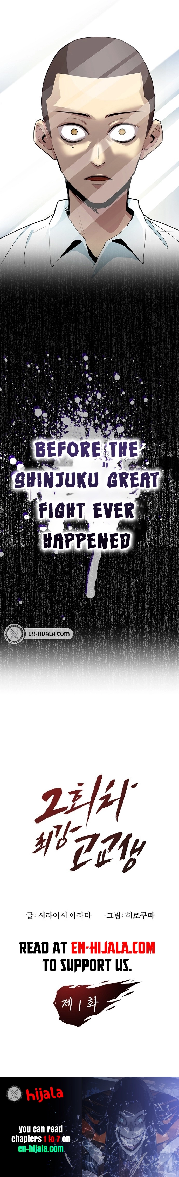 2nd Strongest High School Student Chapter 1 Page 28