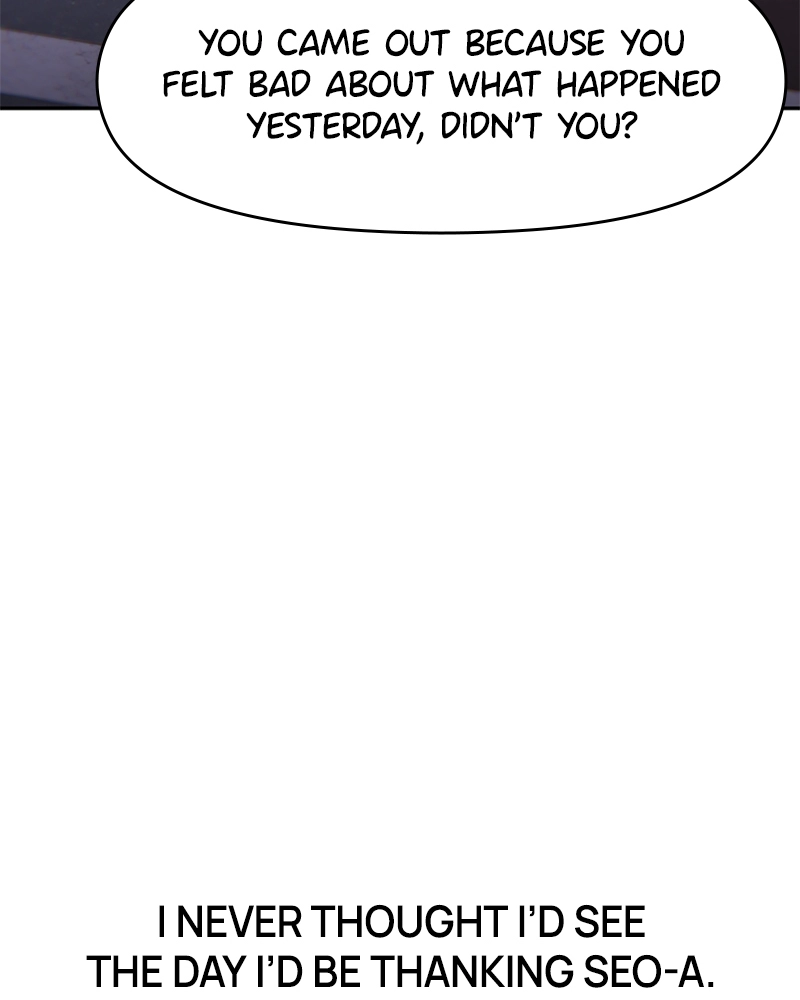 A High School Girl Is a God, But I'm the Only One Being Bullied Chapter 59 Page 73