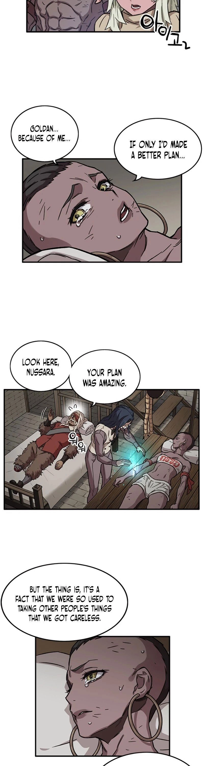 Aire Chapter 14 Page 22