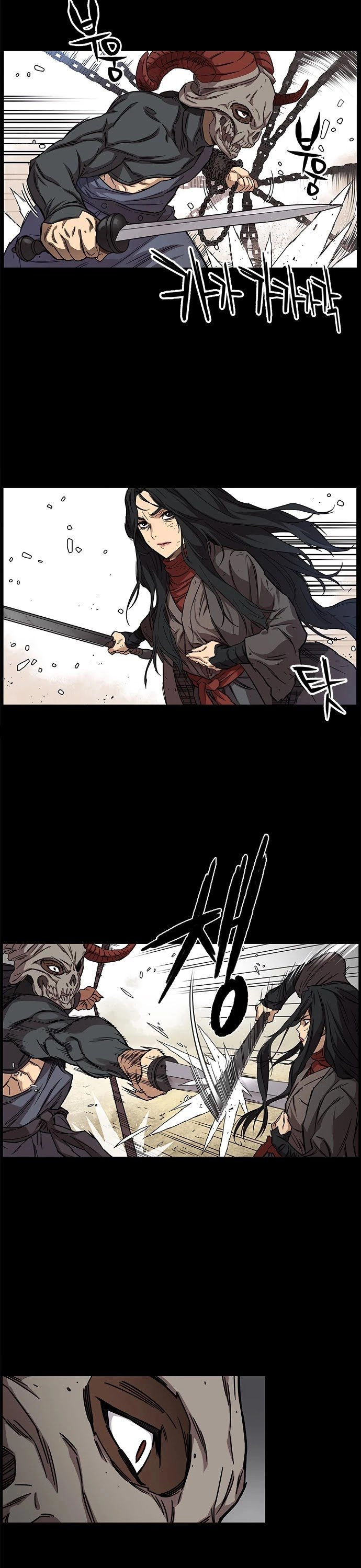 Aire Chapter 15 Page 23