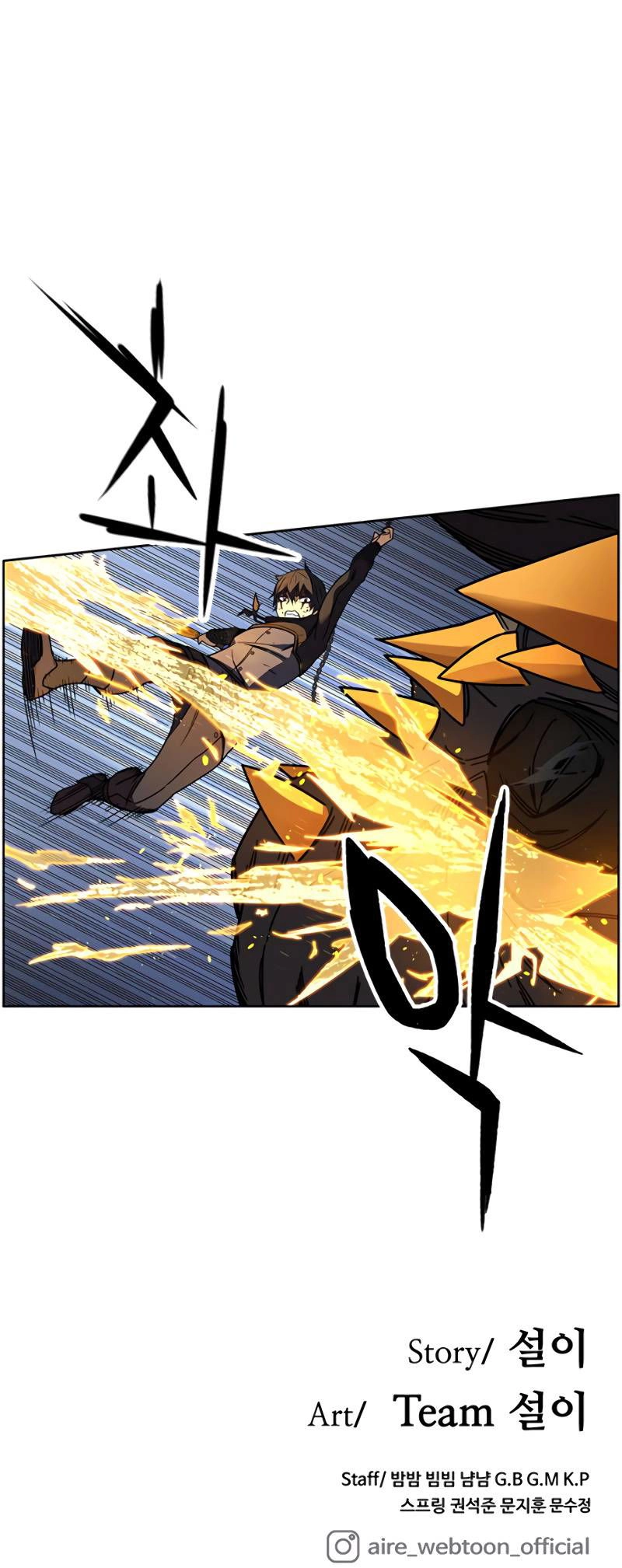 Aire Chapter 37 Page 12