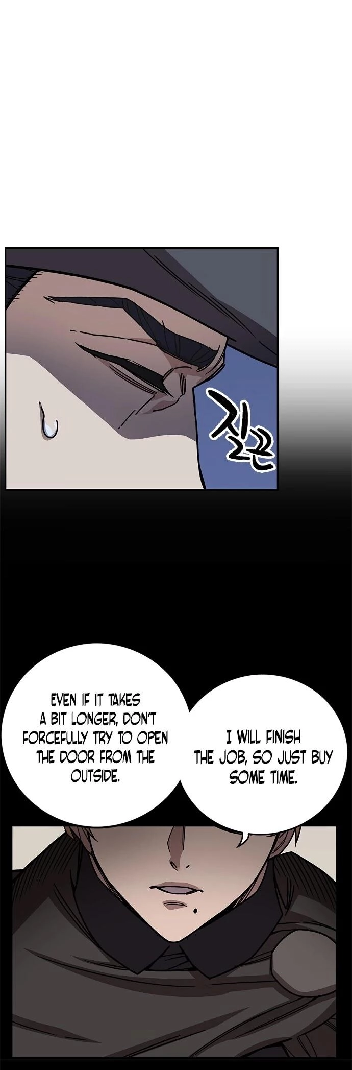 Aire Chapter 32 Page 17