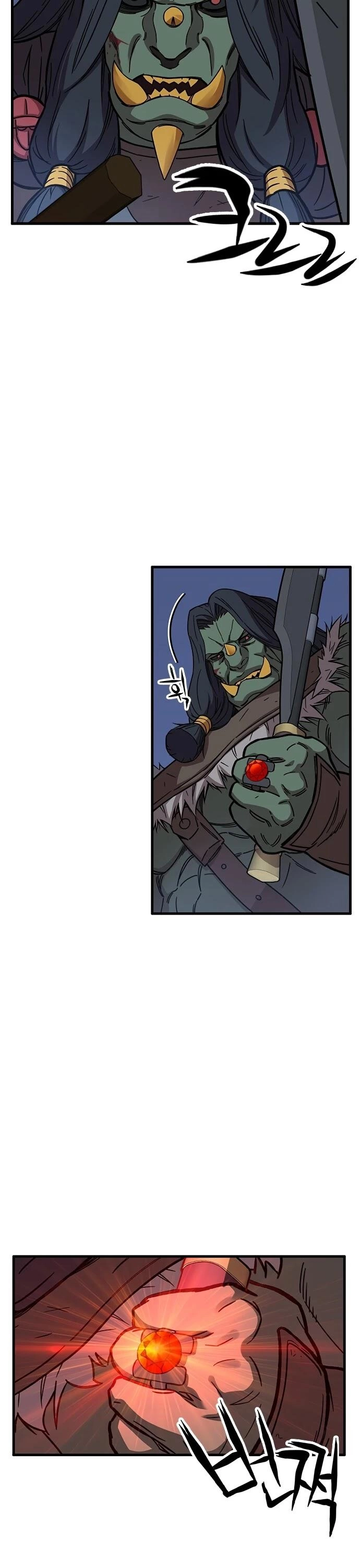 Aire Chapter 32 Page 27