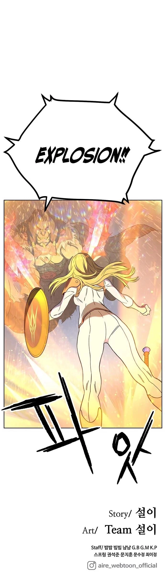 Aire Chapter 32 Page 42