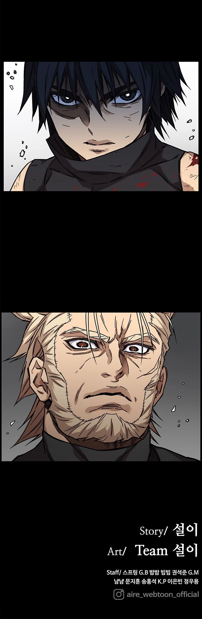 Aire Chapter 17 Page 9