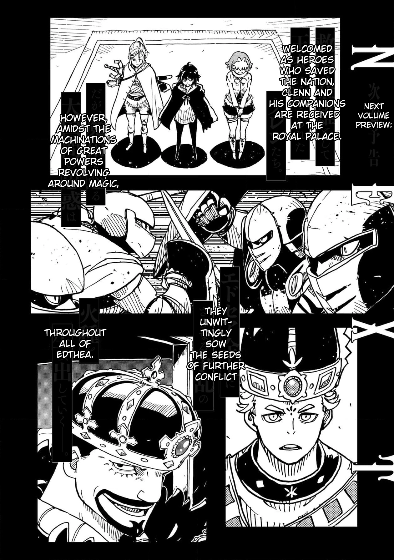 Clevatess: The Devil Beast King, The Baby, & The Corpse Hero Chapter 24 Page 37