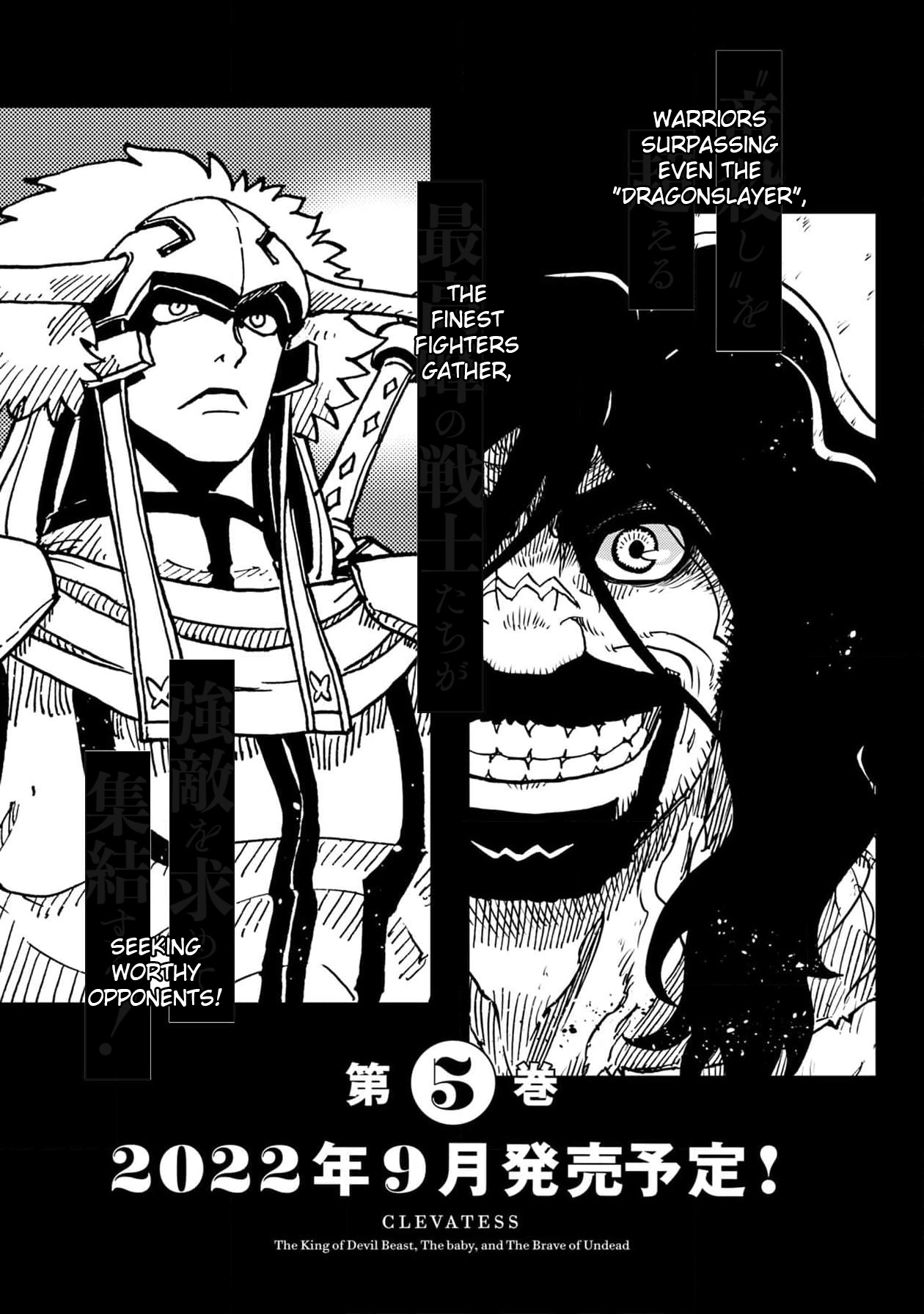 Clevatess: The Devil Beast King, The Baby, & The Corpse Hero Chapter 24 Page 38