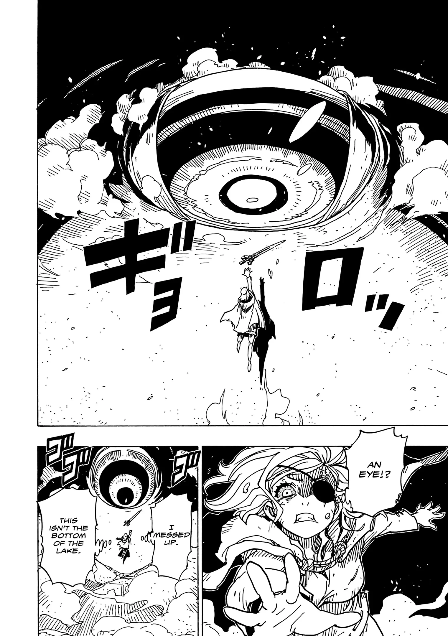 Clevatess: The Devil Beast King, The Baby, & The Corpse Hero Chapter 8 Page 7
