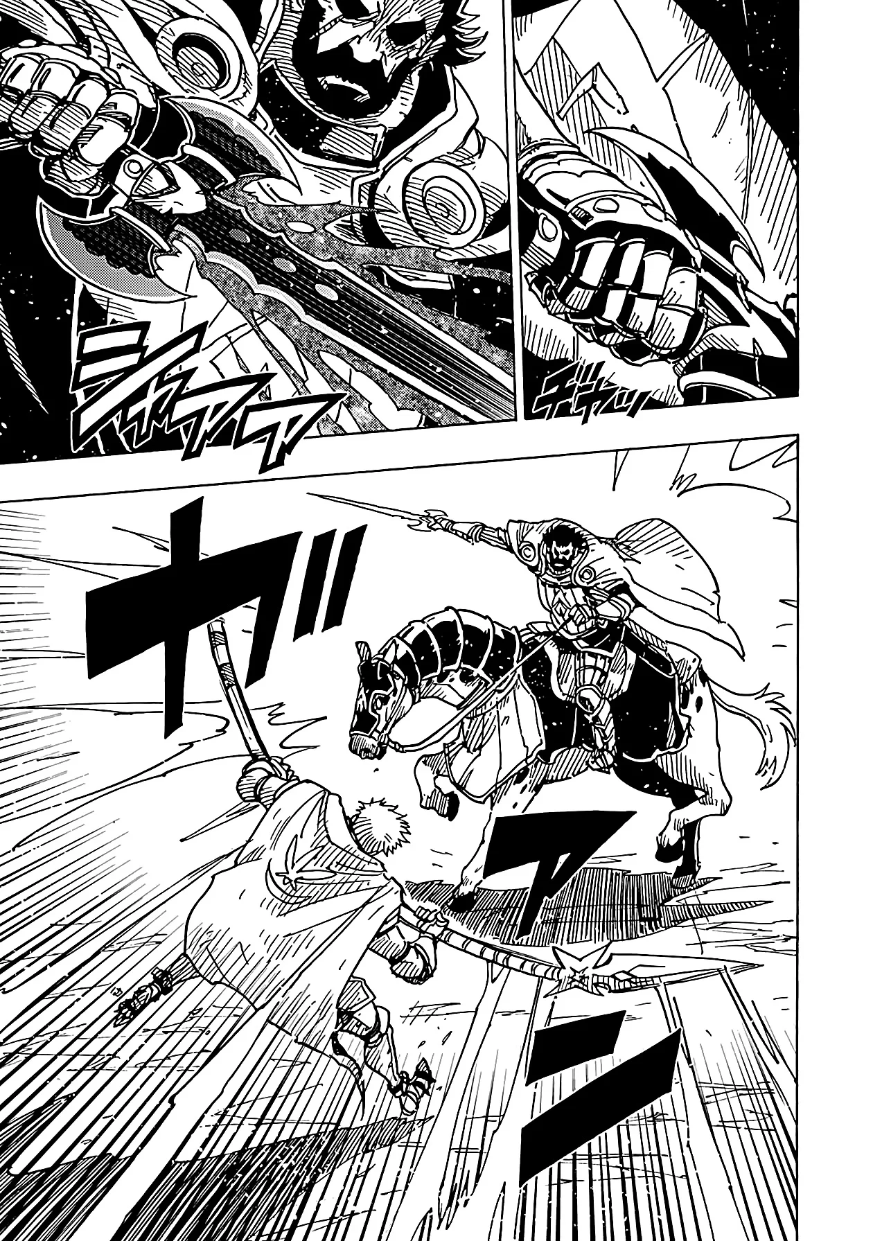 Clevatess: The Devil Beast King, The Baby, & The Corpse Hero Chapter 15 Page 8