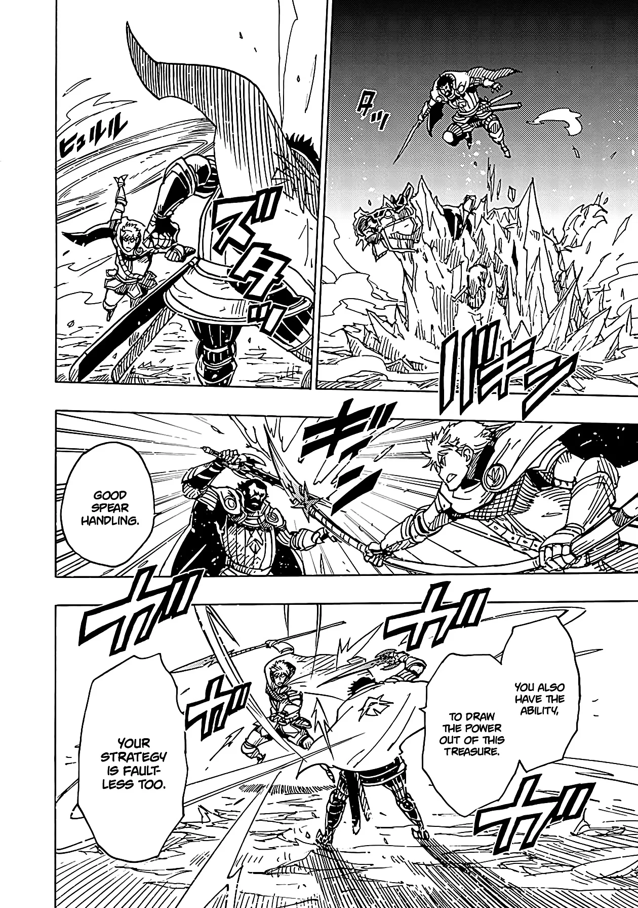 Clevatess: The Devil Beast King, The Baby, & The Corpse Hero Chapter 15 Page 11