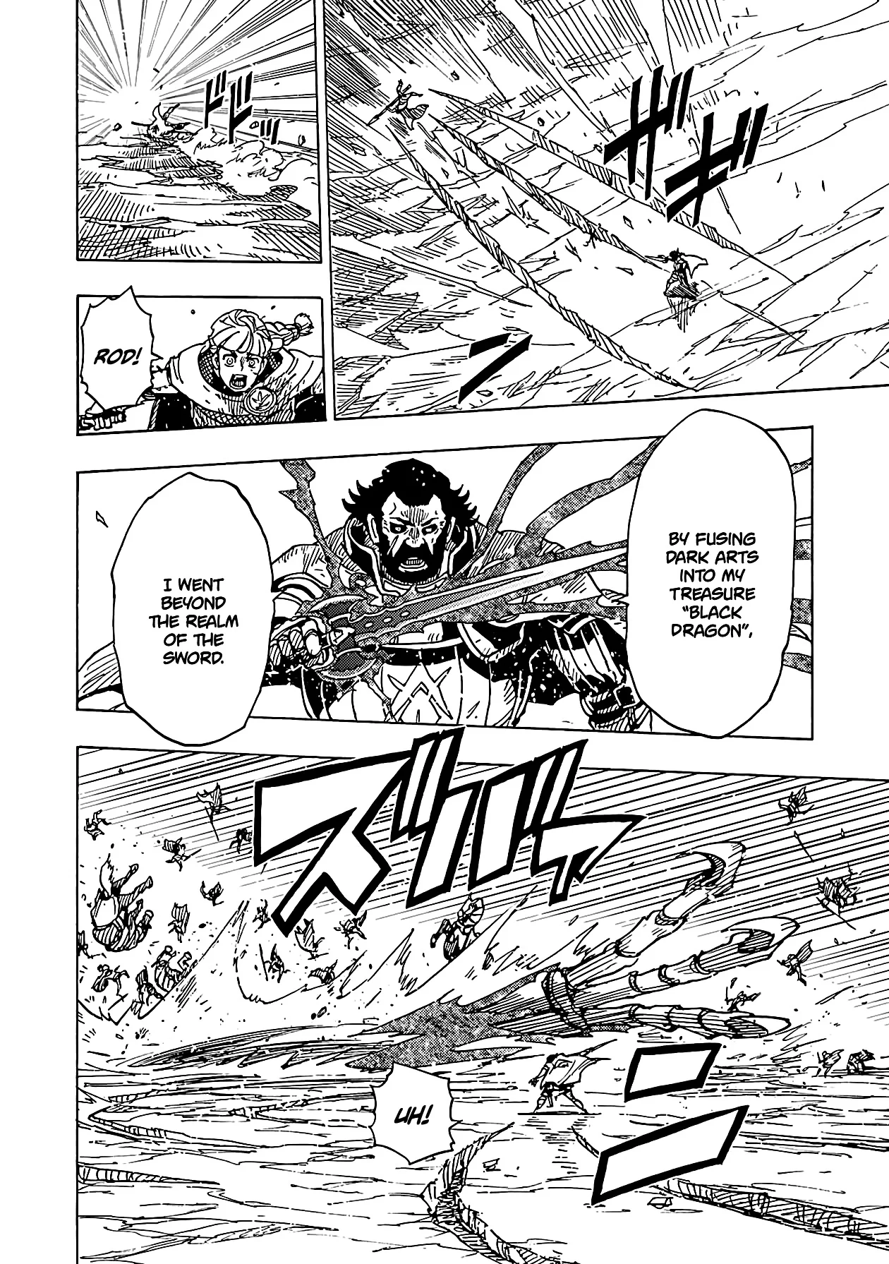 Clevatess: The Devil Beast King, The Baby, & The Corpse Hero Chapter 15 Page 15