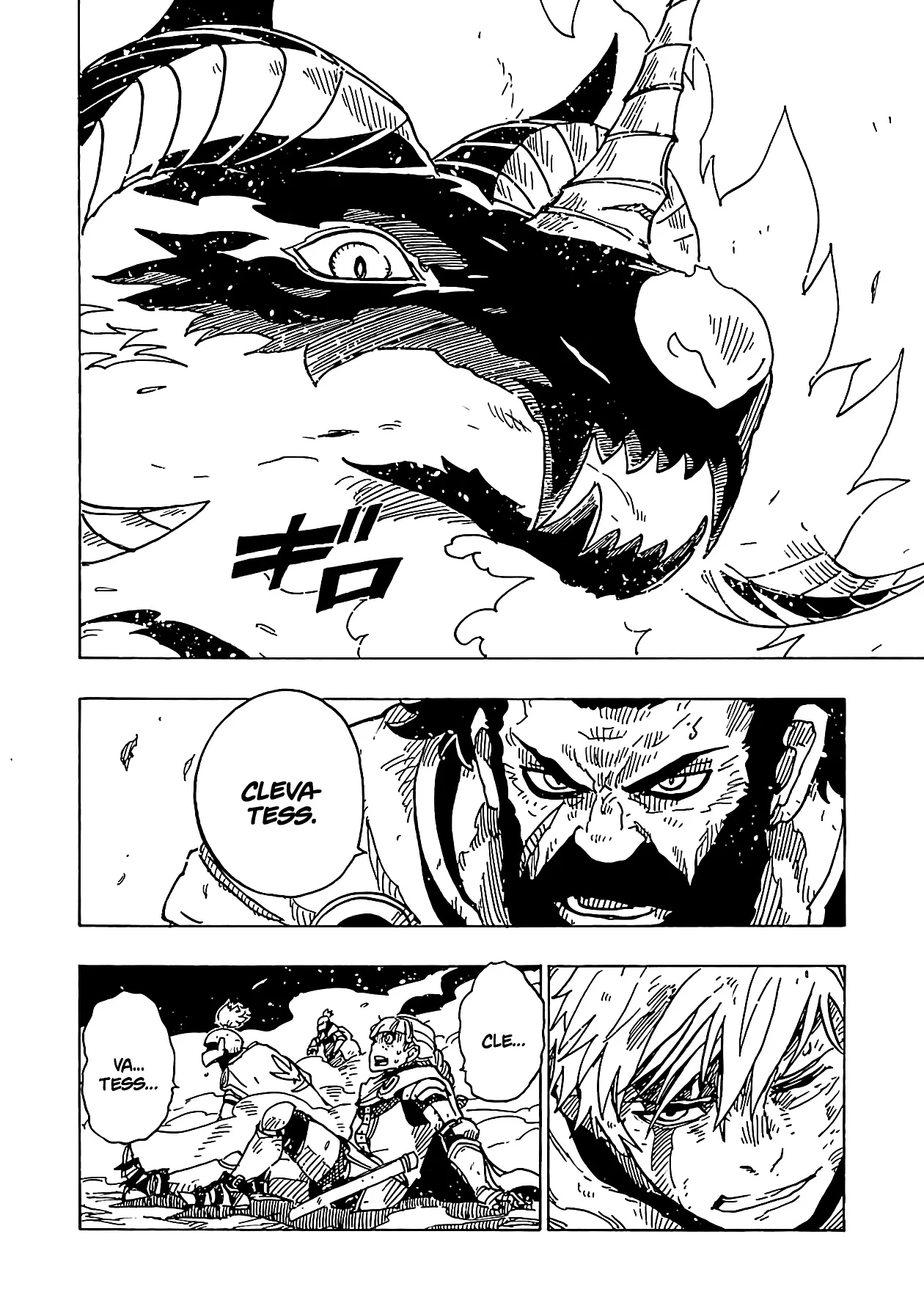 Clevatess: The Devil Beast King, The Baby, & The Corpse Hero Chapter 15 Page 22