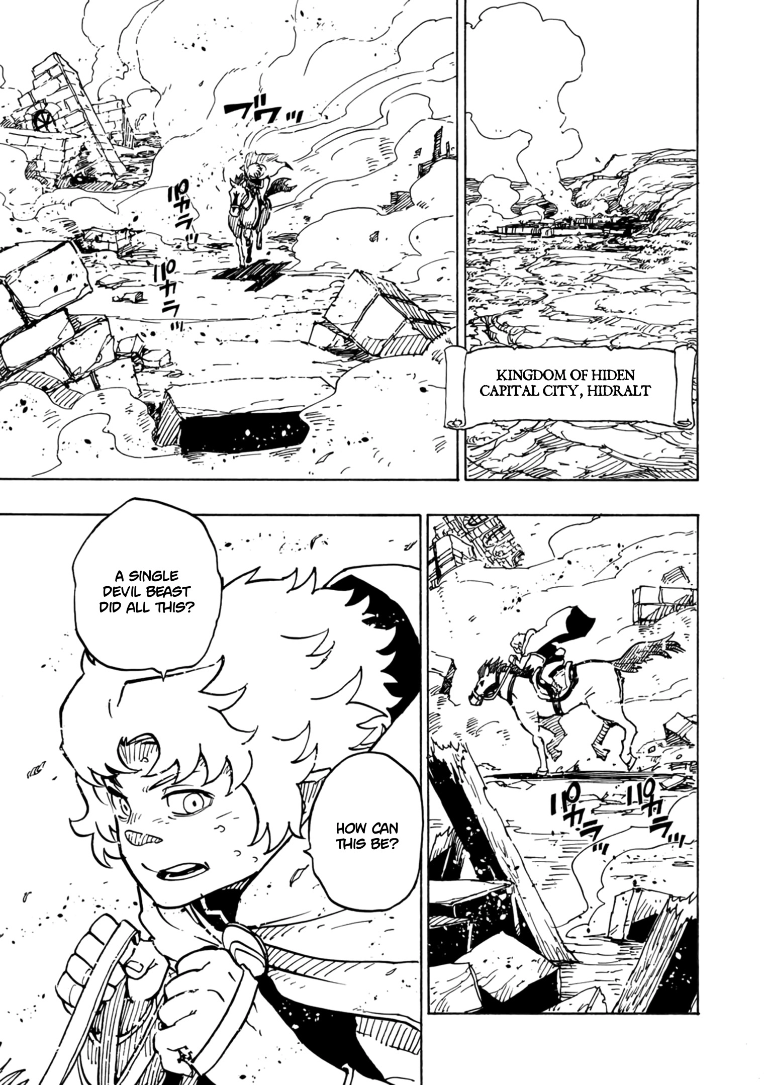 Clevatess: The Devil Beast King, The Baby, & The Corpse Hero Chapter 3 Page 14