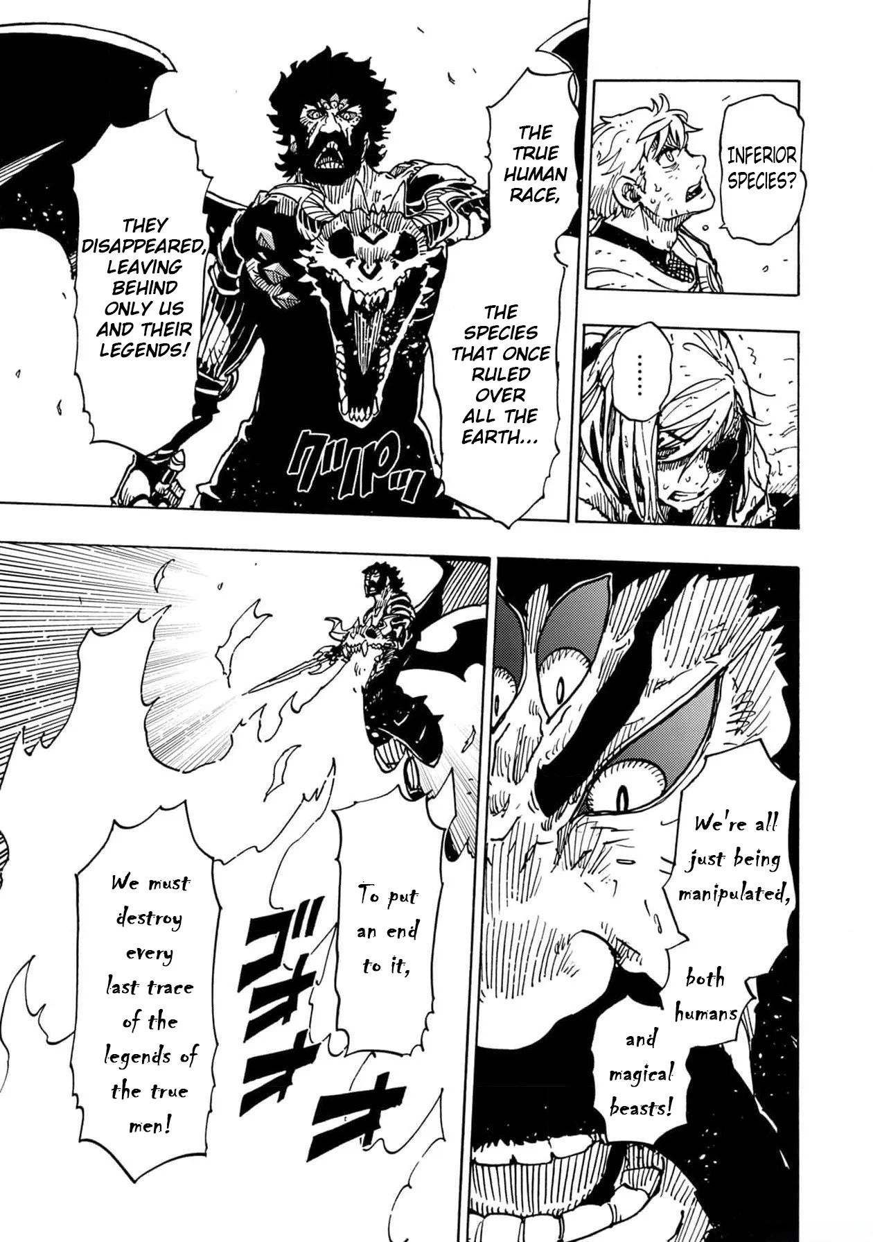 Clevatess: The Devil Beast King, The Baby, & The Corpse Hero Chapter 23 Page 17