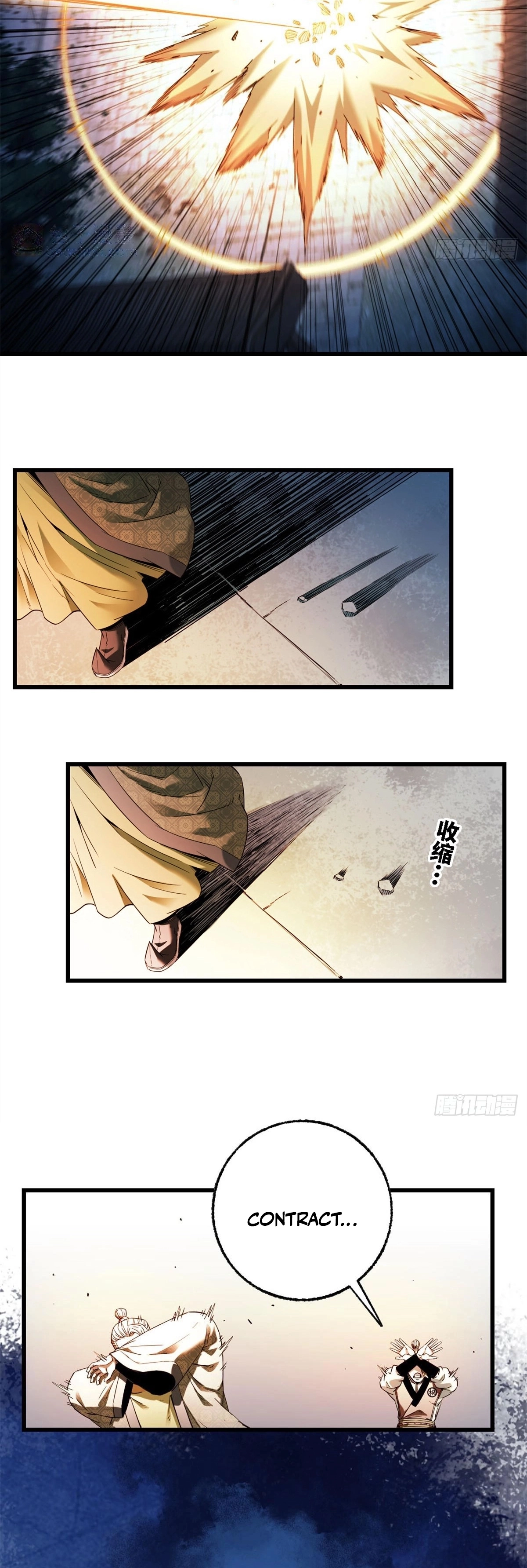 Crimson Heart Wanderer Chapter 62 - 62 Page 11