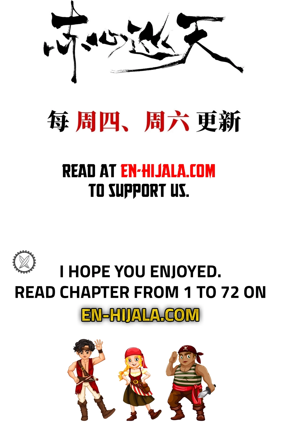 Crimson Heart Wanderer Chapter 62 - 62 Page 14