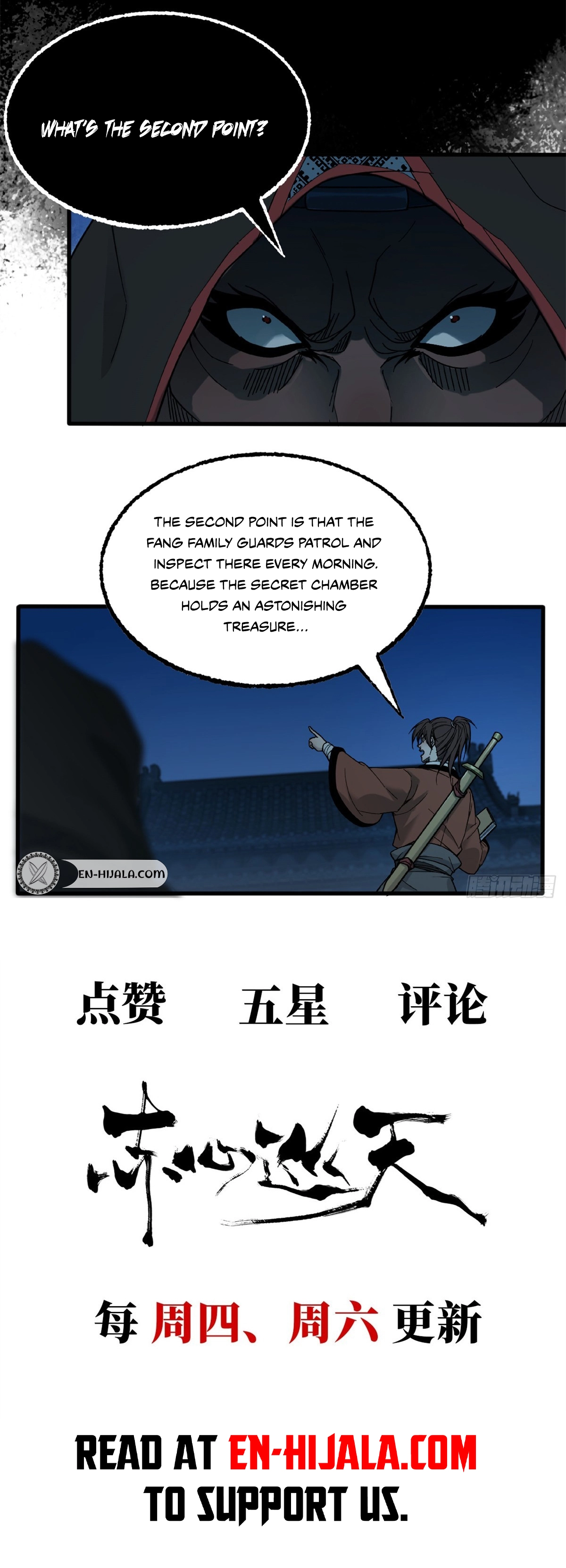 Crimson Heart Wanderer Chapter 61 - 61 Page 8