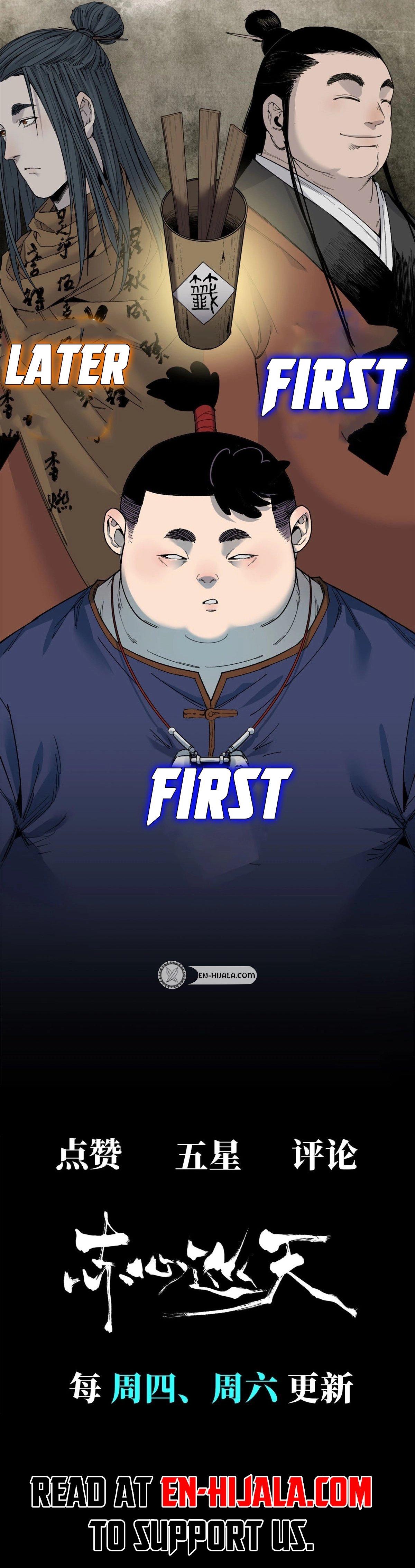 Crimson Heart Wanderer Chapter 49 – 49 Page 10