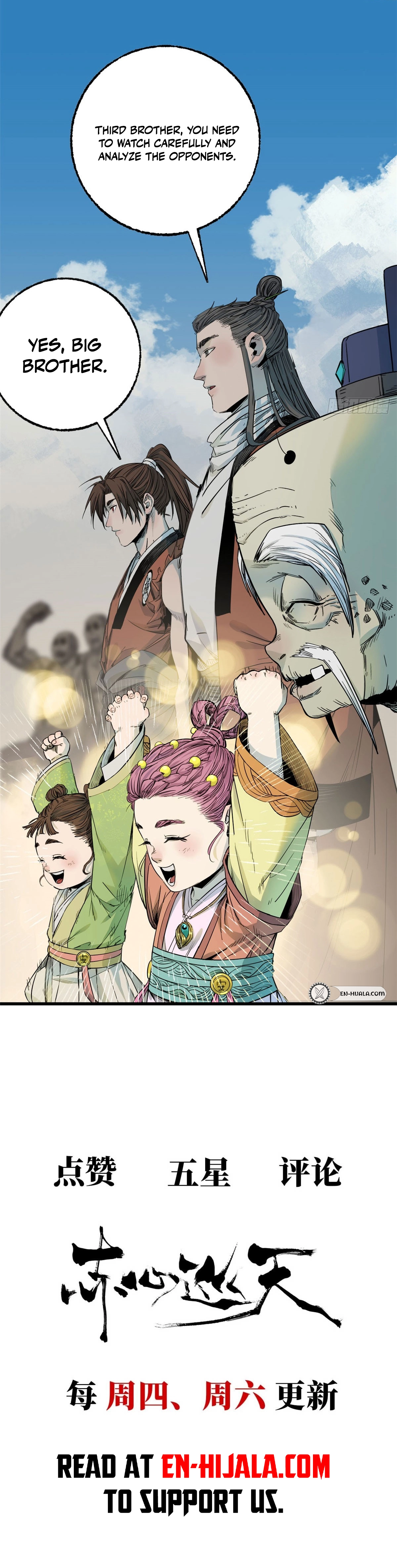 Crimson Heart Wanderer Chapter 46 – 46 Page 9