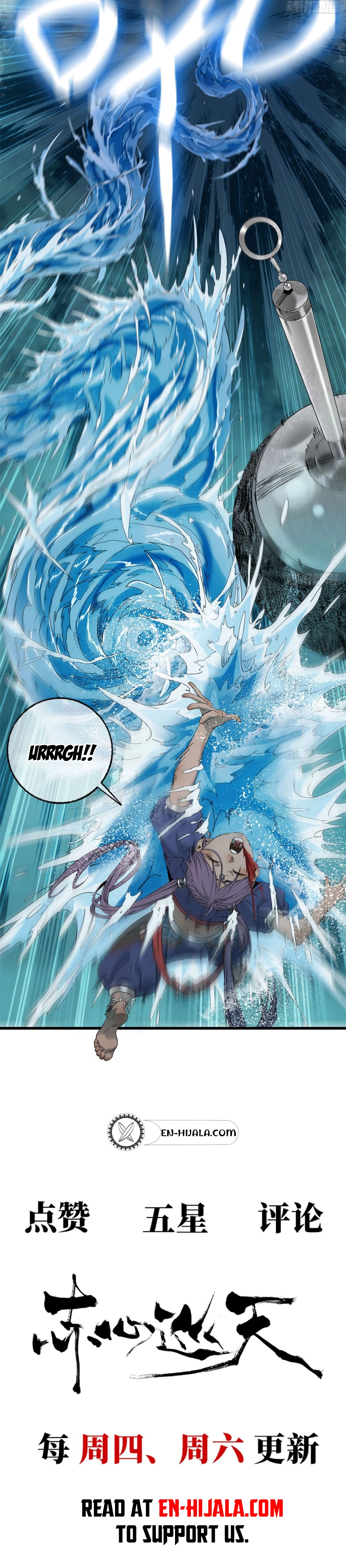 Crimson Heart Wanderer Chapter 53 Page 7
