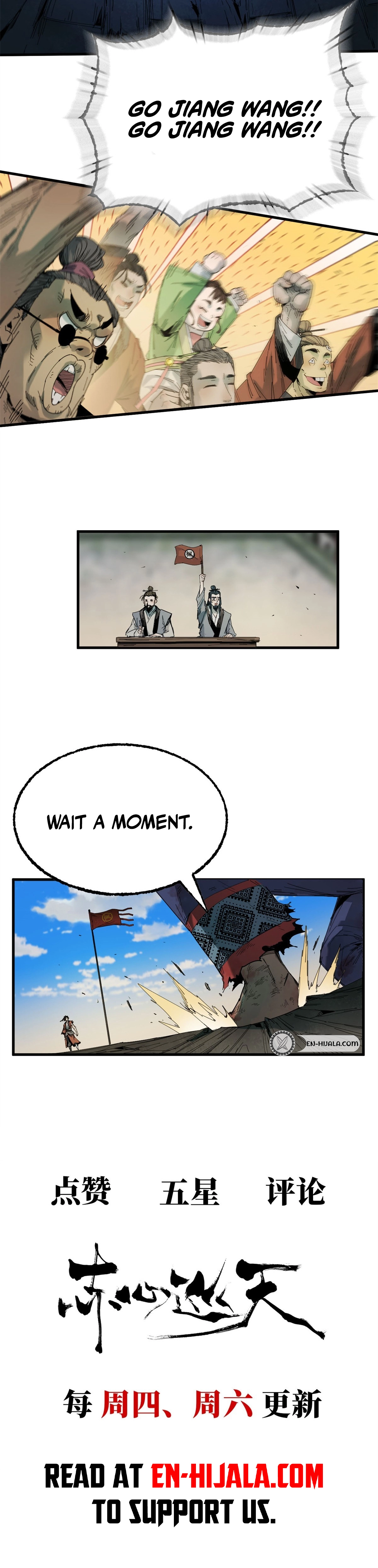 Crimson Heart Wanderer Chapter 45 – 45 Page 9
