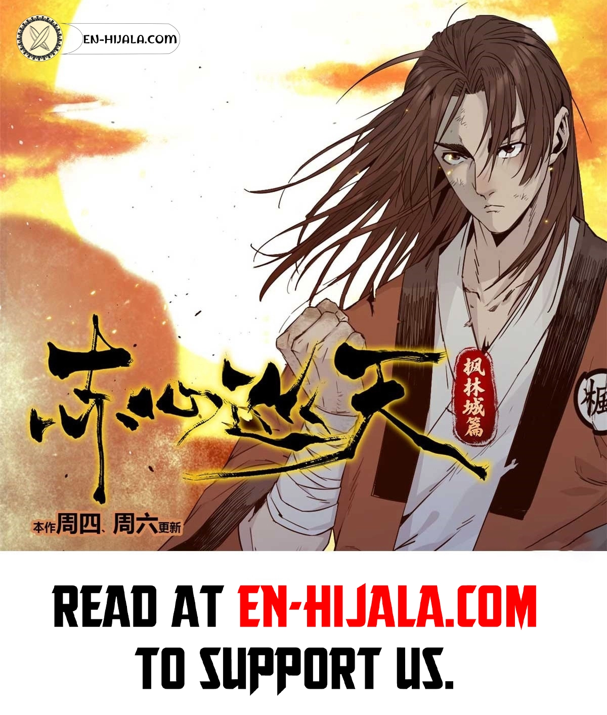 Crimson Heart Wanderer Chapter 40 – 40 Page 9