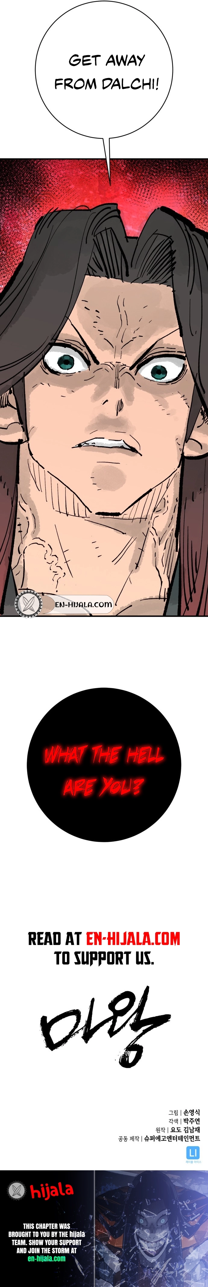demon lord Chapter 68 Page 15