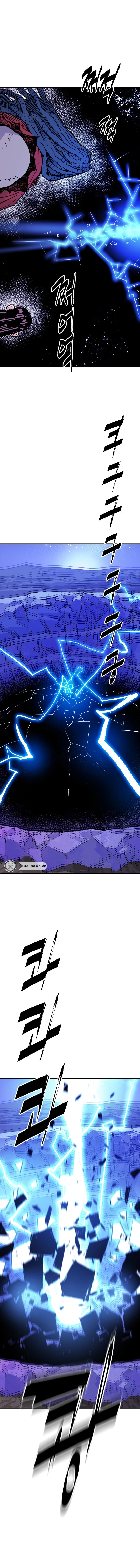 demon lord Chapter 57 Page 12