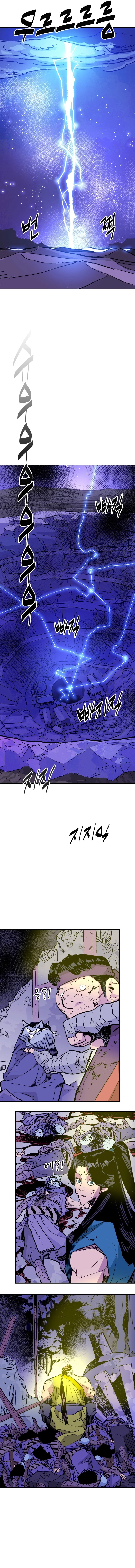 demon lord Chapter 57 Page 13