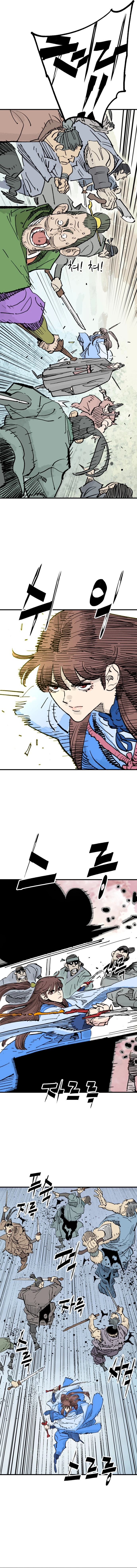 demon lord Chapter 67 - 67 Page 13