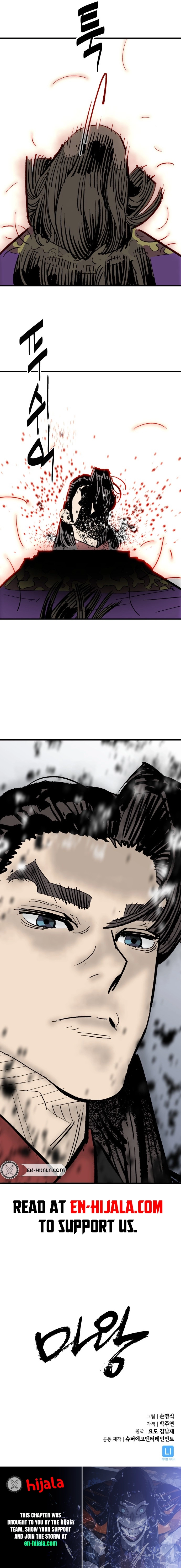 demon lord Chapter 59 Page 19