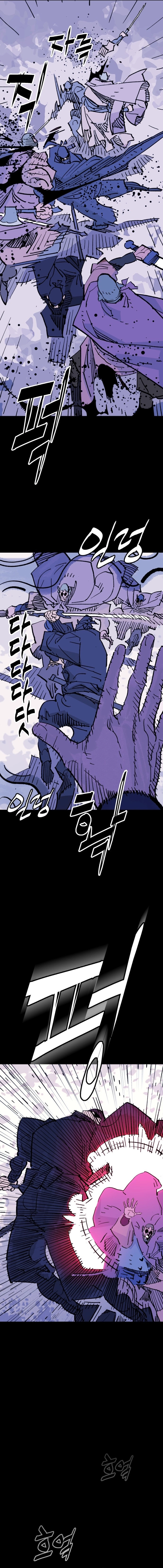 demon lord Chapter 63 Page 15