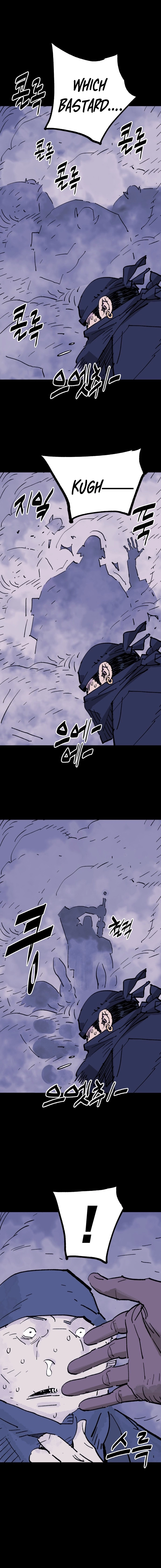 demon lord Chapter 63 Page 17