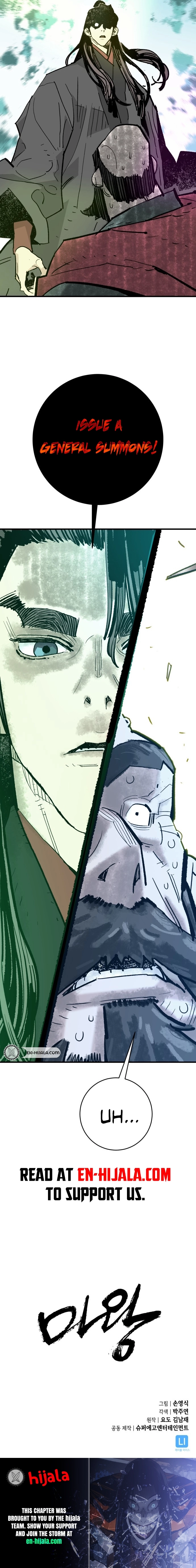 demon lord Chapter 58 Page 16