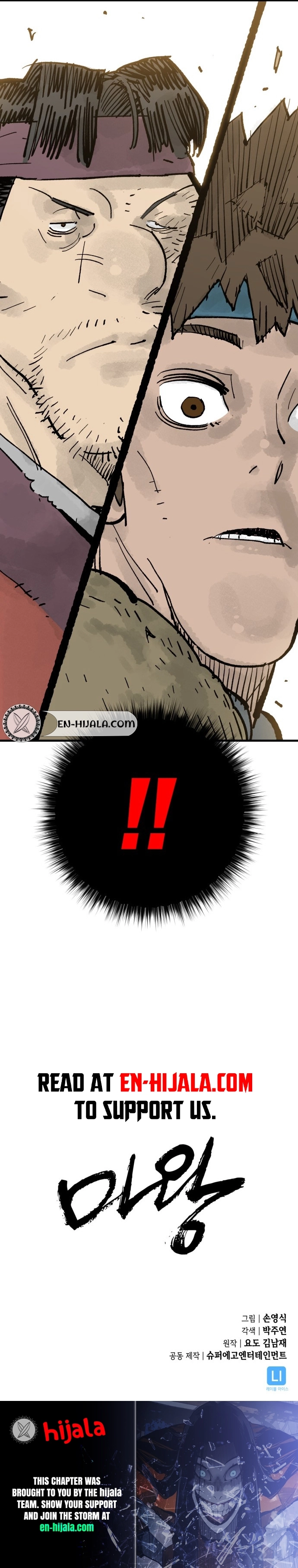 demon lord Chapter 64 Page 18