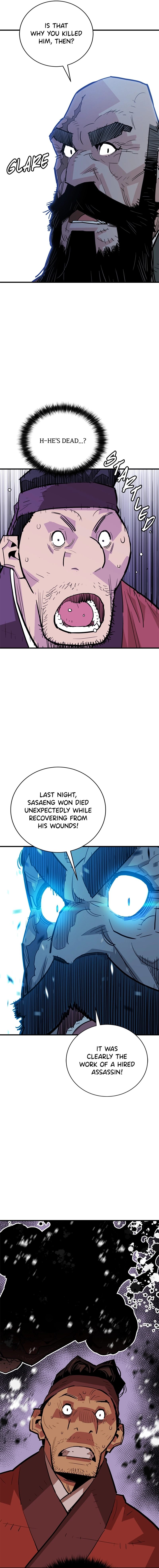 demon lord Chapter 31 Page 17
