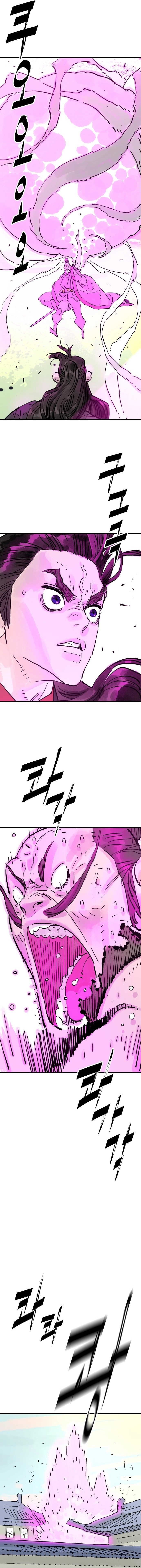 demon lord Chapter 69 Page 16