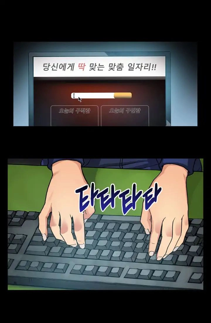 Dimensional Mercenary Chapter 1 Page 44