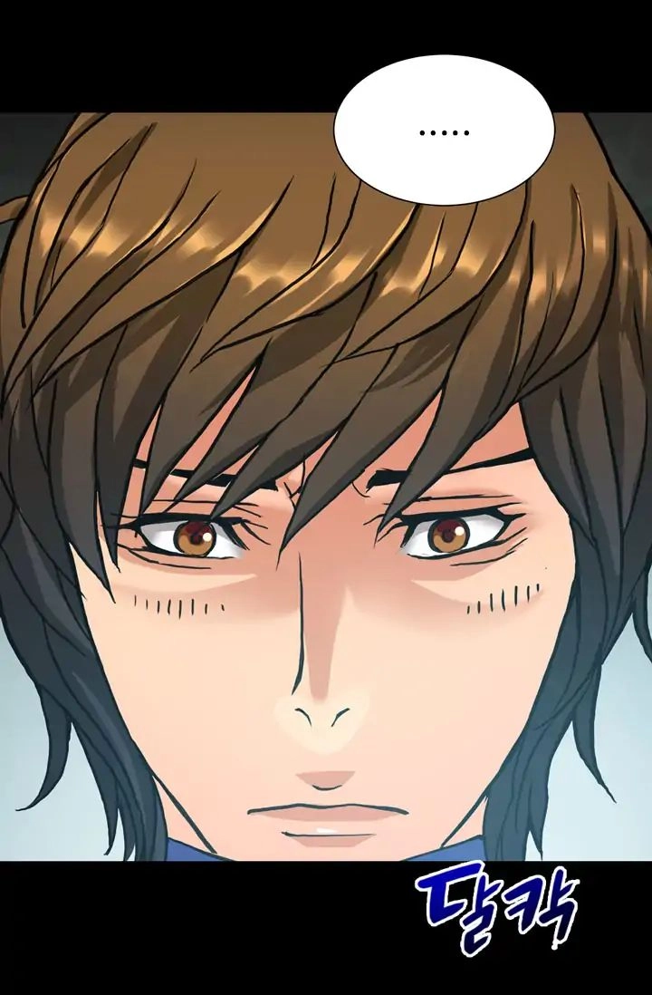 Dimensional Mercenary Chapter 1 Page 65