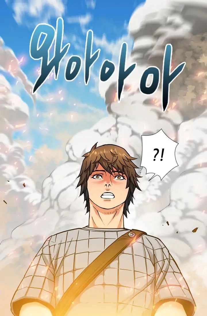 Dimensional Mercenary Chapter 1 Page 72