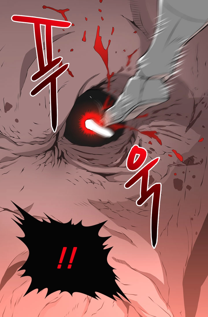 Dimensional Mercenary Chapter 14 Page 14