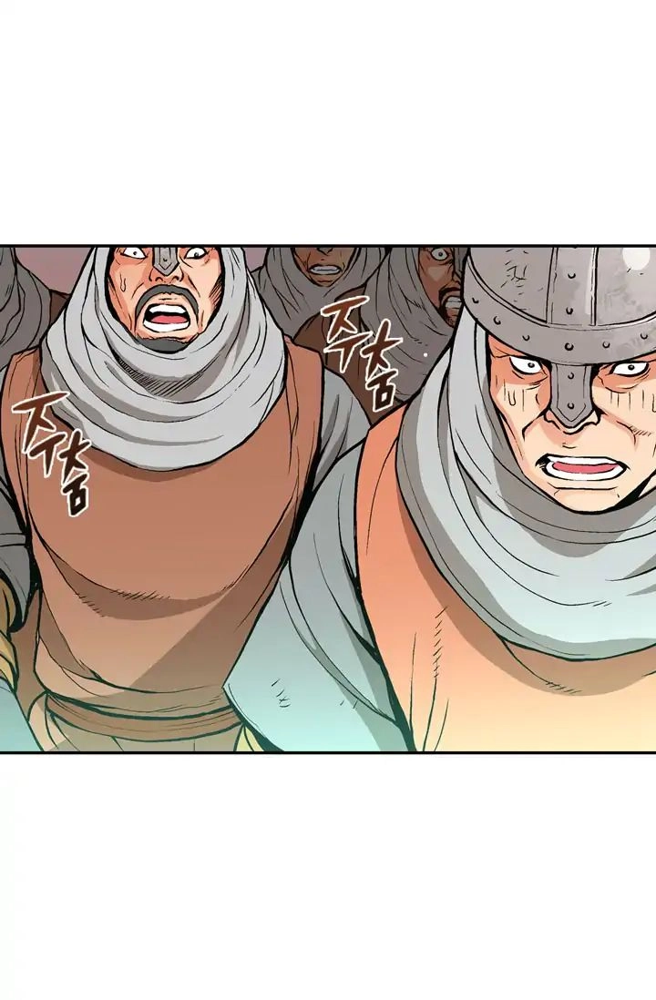Dimensional Mercenary Chapter 2 Page 50