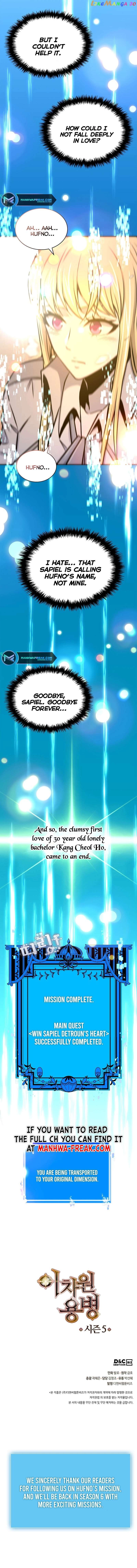 Dimensional Mercenary Chapter 238 Page 11
