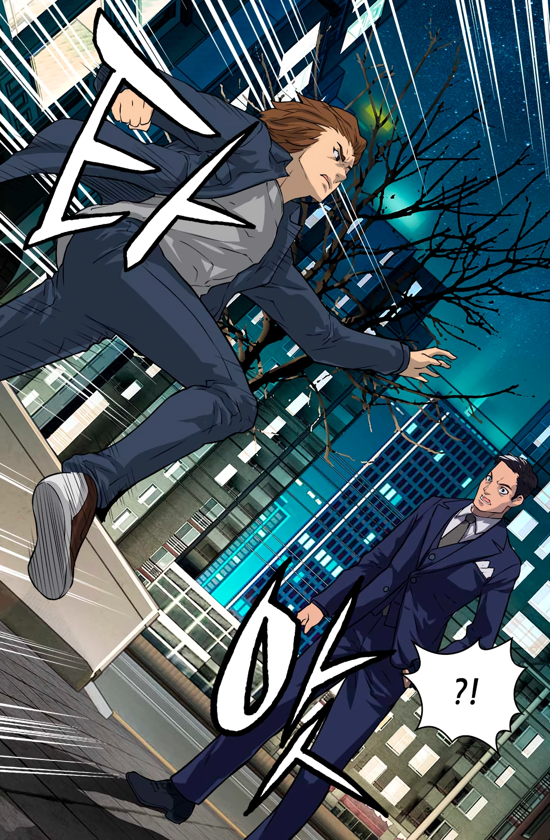 Dimensional Mercenary Chapter 24 Page 16