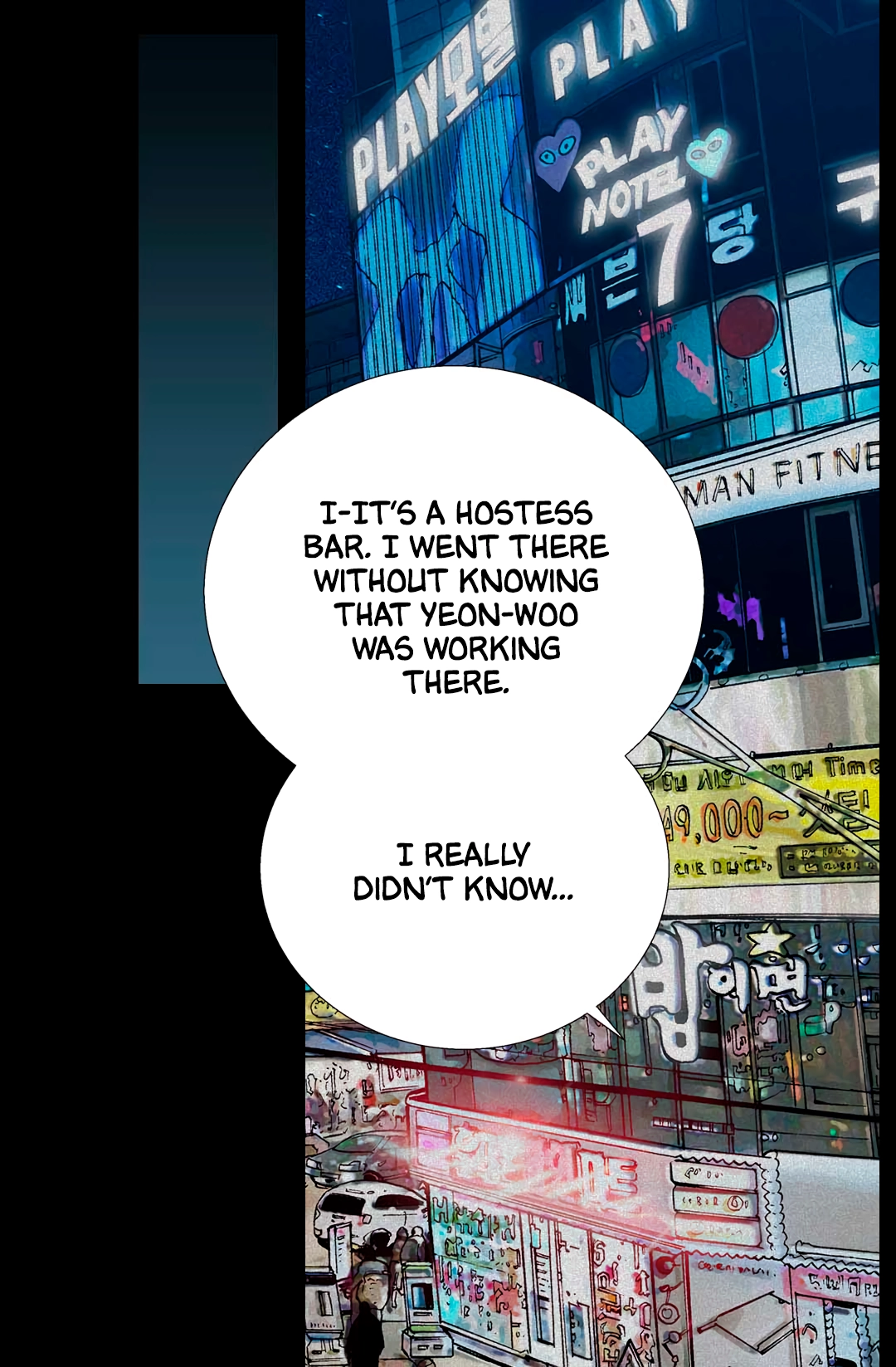 Dimensional Mercenary Chapter 24 Page 38