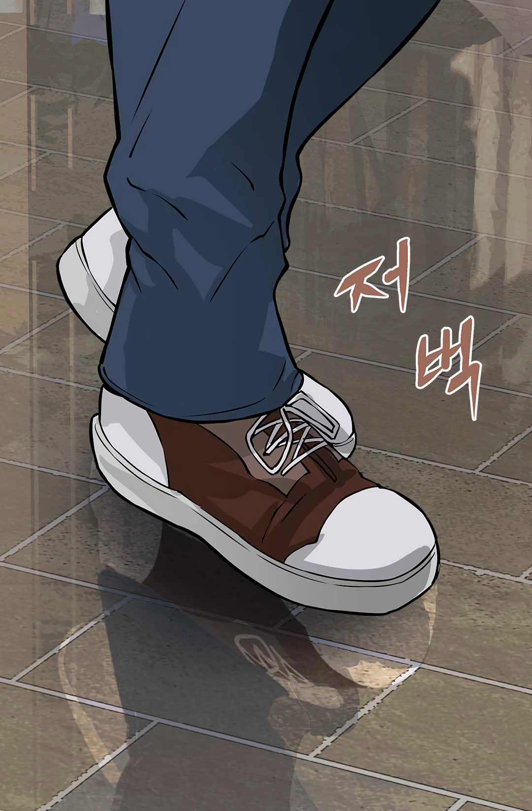 Dimensional Mercenary Chapter 25 Page 16