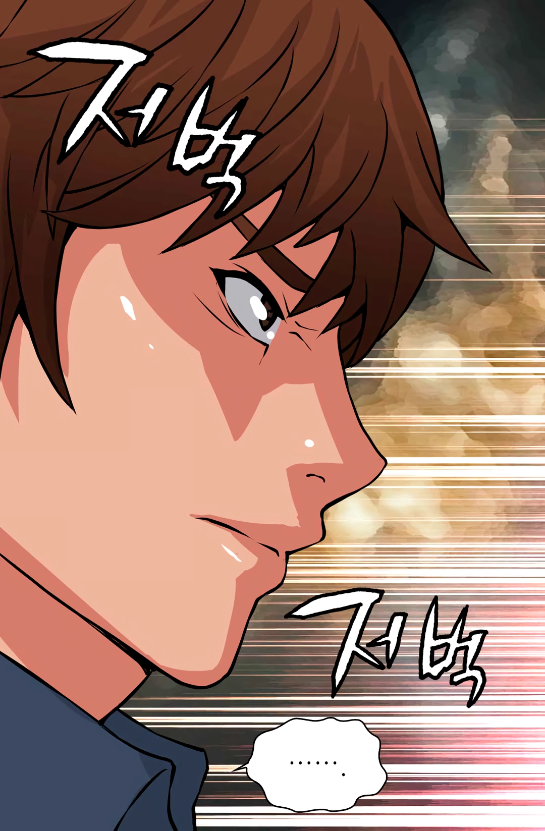 Dimensional Mercenary Chapter 25 Page 34